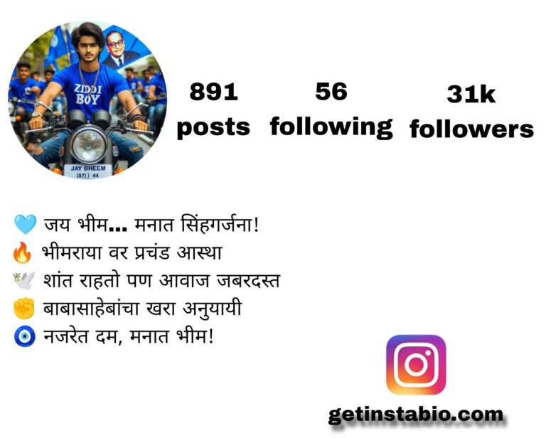 250+ Best Jay Bhim Instagram Bio Marathi | Boys and Girls