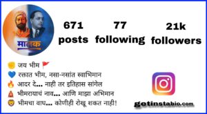 250+ Best Jay Bhim Instagram Bio Marathi | Boys and Girls