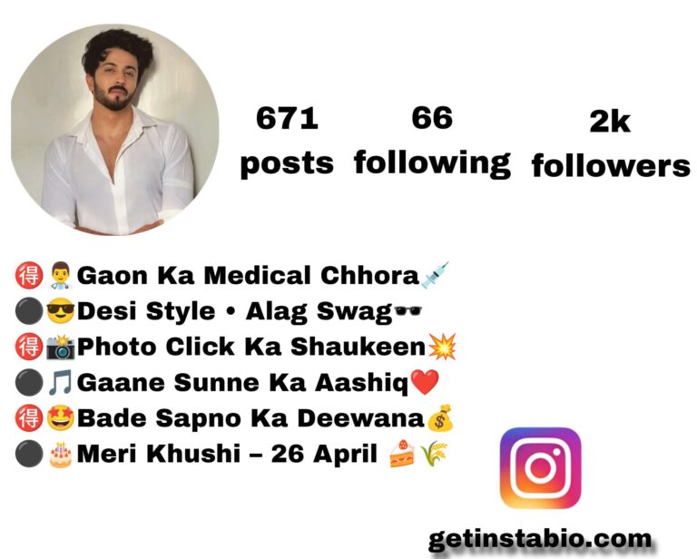 300+ Best Medical Student Bio For Instagram | Copy And Paste