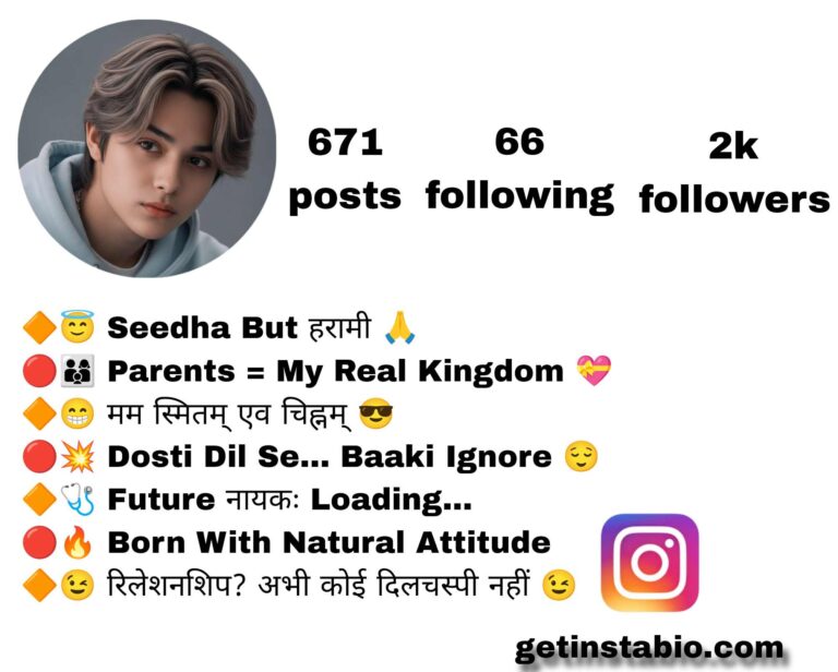 300+ Best Medical Student Bio For Instagram | Copy And Paste