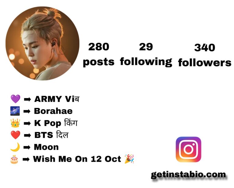 300+ Best BTS Army Instagram Bio | BTS Army Bio