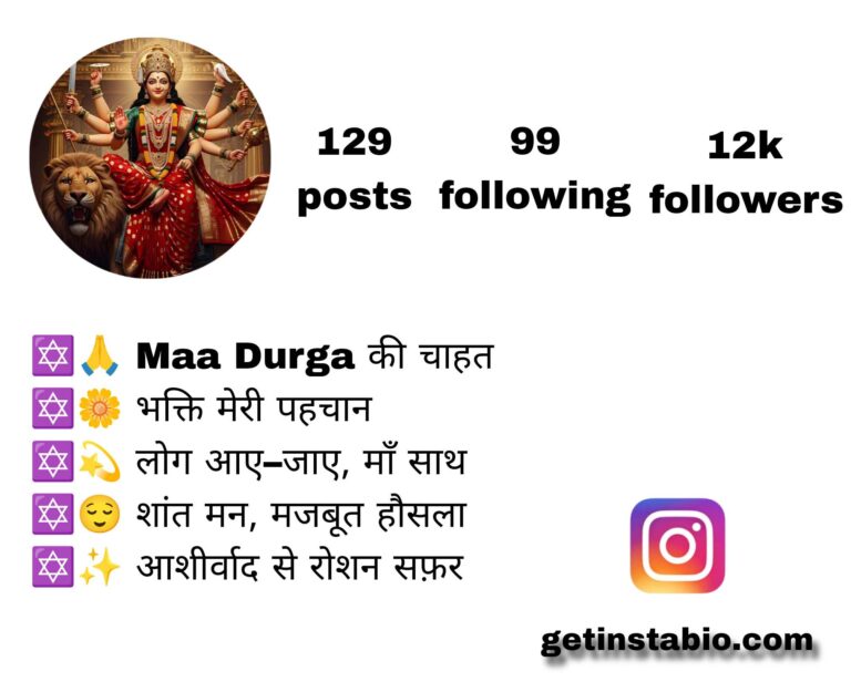157+ Maa Durga Maa Bio For Instagram | Instagram Bio Durga Maa