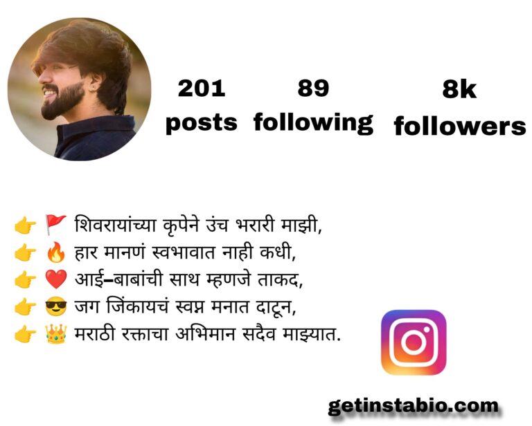 346+ Best Marathi Bio For Instagram