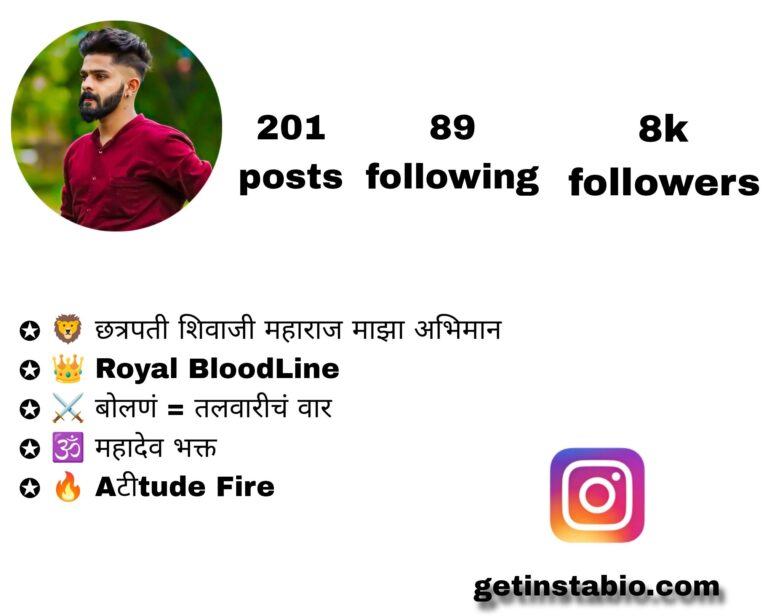 346+ Best Marathi Bio For Instagram