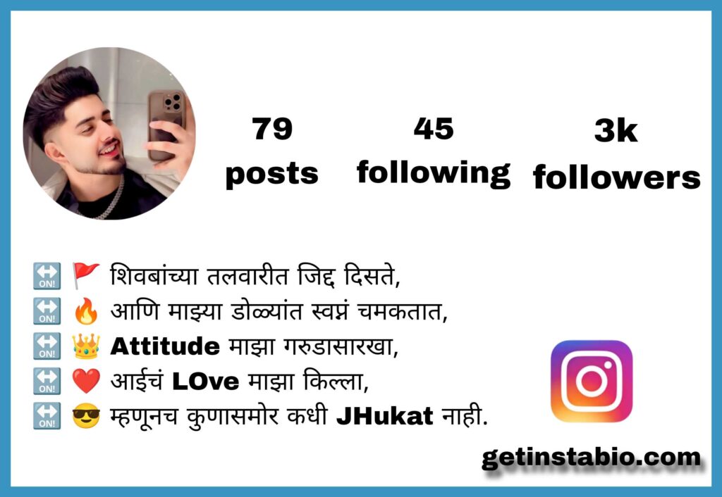 346+ Best Marathi Bio For Instagram