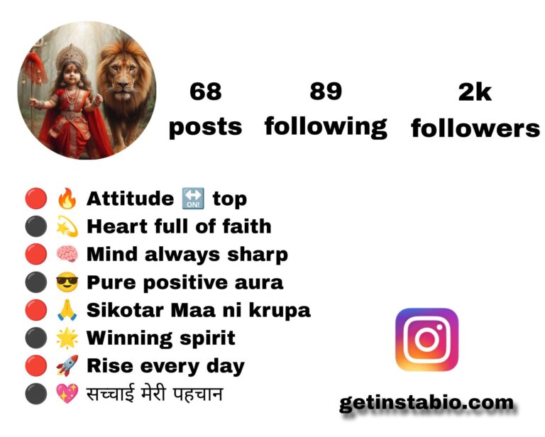 183+ Best Sikotar Maa Instagram Bio