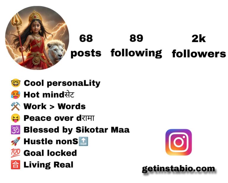 183+ Best Sikotar Maa Instagram Bio