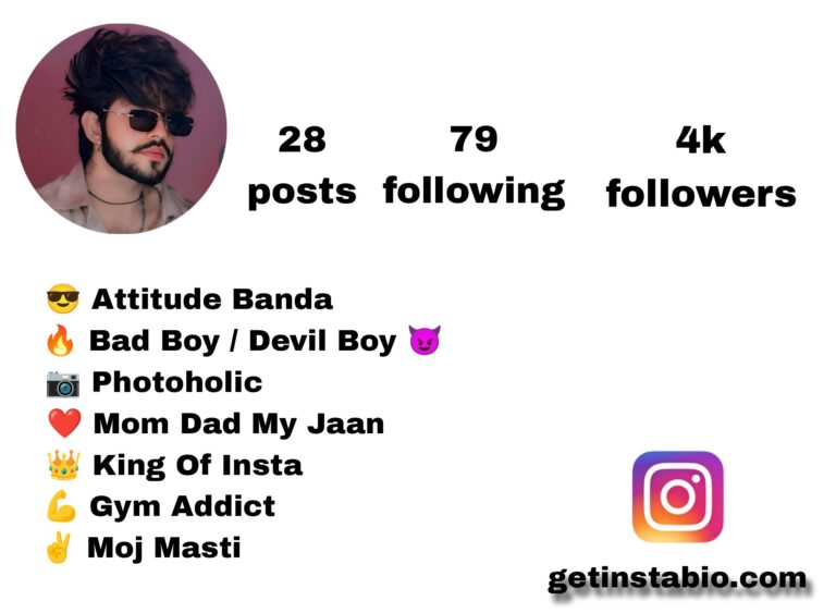 999+ Best Instagram Bio | बेस्ट इंस्टाग्राम बायो