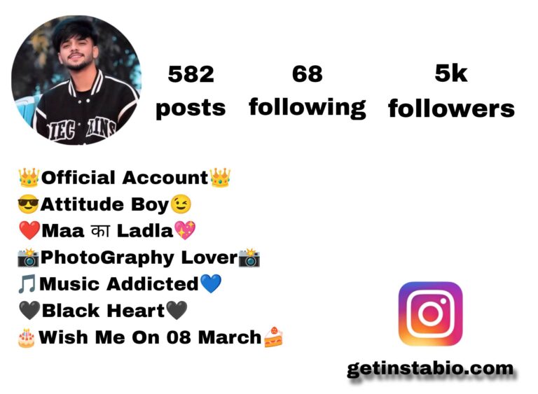 1353+ Best Instagram Bio For Boys (2026) | इंस्टाग्राम बायो बॉय