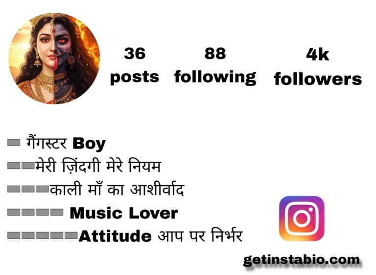 190+ Kalka Maa bio For Instagram (2026)