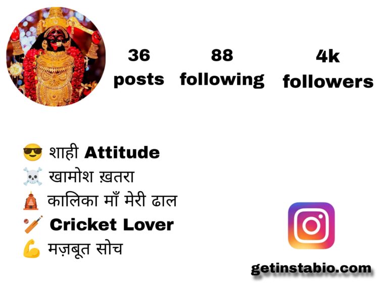 190+ Kalka Maa bio For Instagram (2026)
