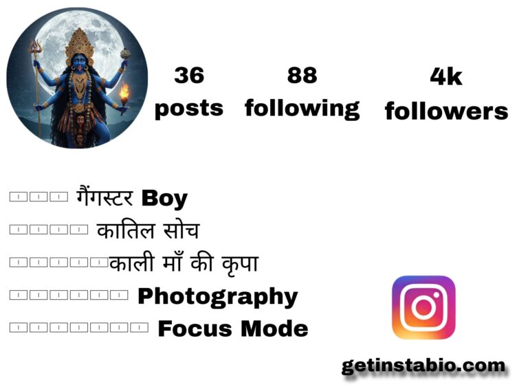 190+ Kalka Maa bio For Instagram (2026)