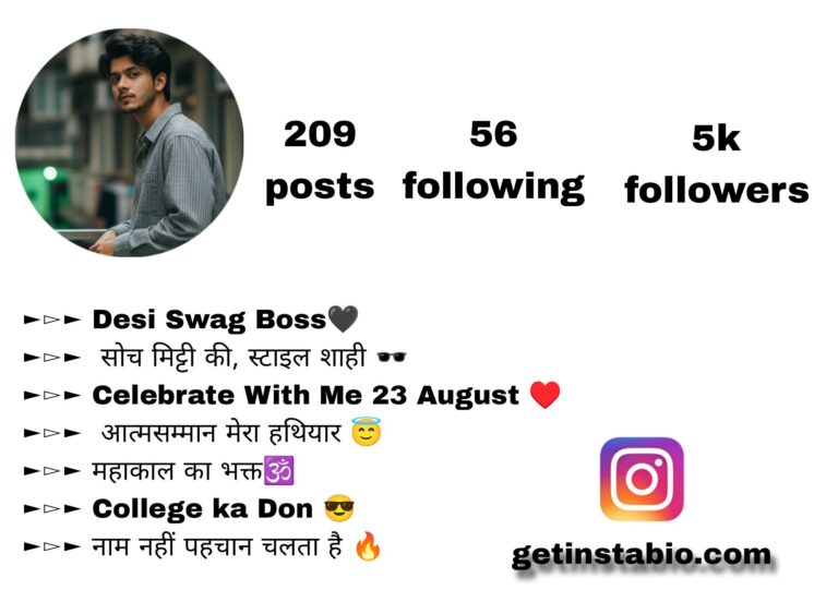 Best 348+ Instagram Bio For Students | स्टूडेंट बायो