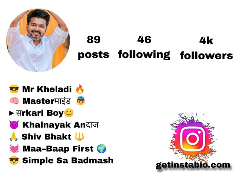 160+ Best Sarkar Bio Bor Instagram